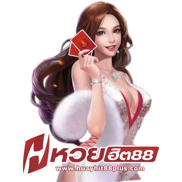 HUAYHIT 88 ทางเข้า
